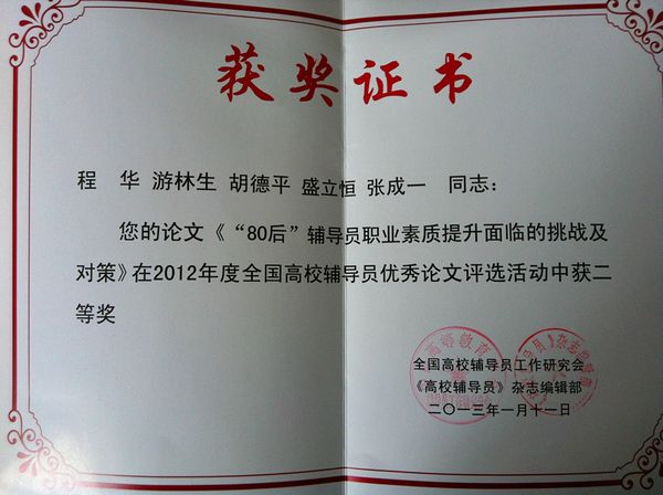 尊龙凯时(中国)人生就是搏!